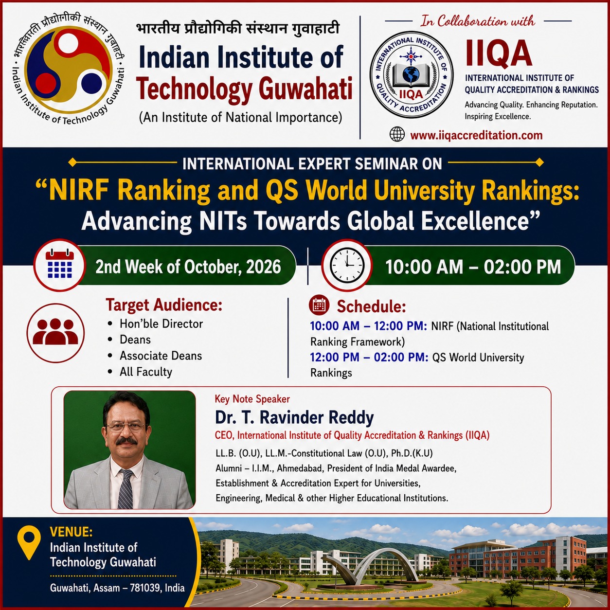 NIRF & QS World University Rankings Seminar at IIT Guwahati in Collaboration with IIQA