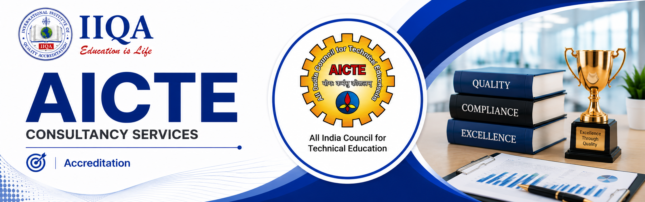 AICTE - All India Council for Technical Education