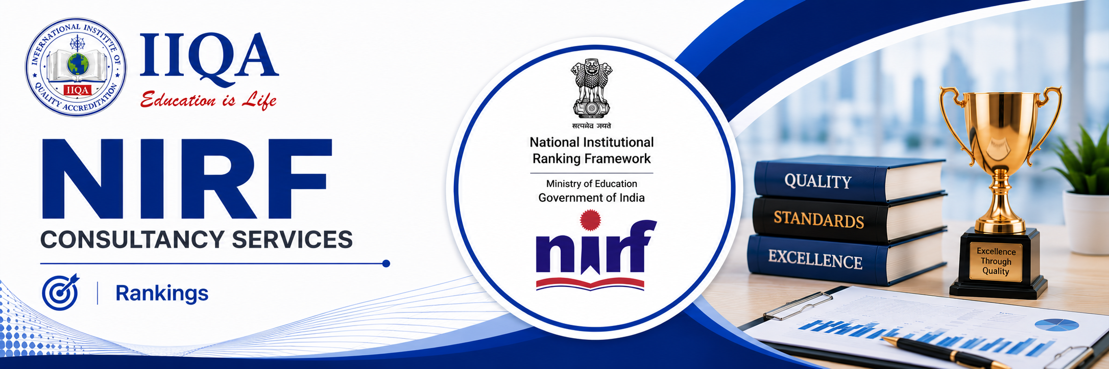 NIRF - National Institutional Ranking Framework
