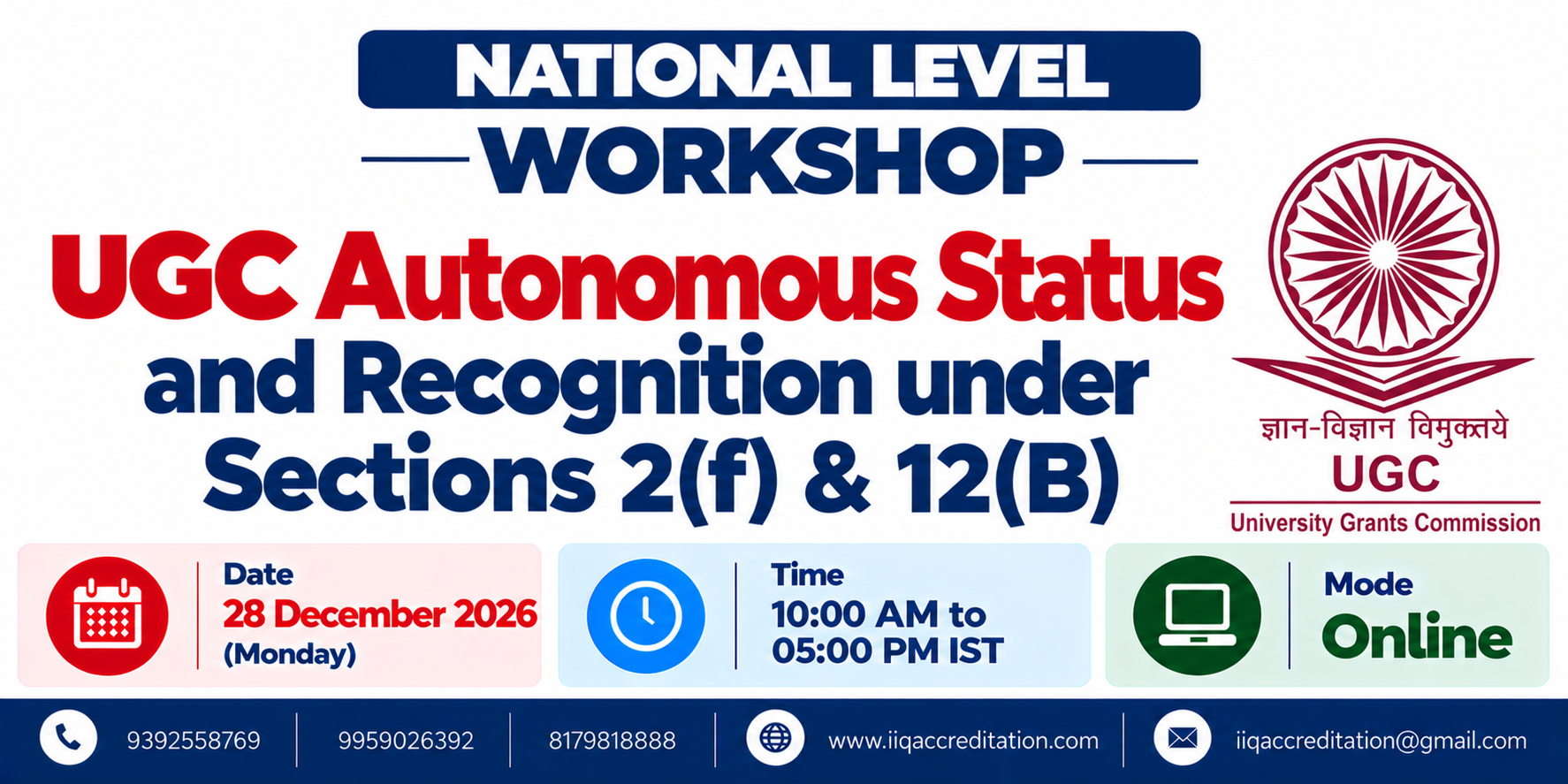 National Level Workshop on UGC Autonomous Status and Recognition under Sections 2(f) & 12(B)